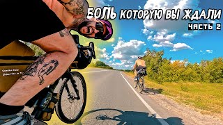 🚴Самара- Казань ВЕЛО Путешествие 👻НОЧЬ в страшном ЛЕСУ. Жуткая Пещера. Синдром Сметкина