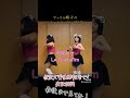 マッスル親子の市役所で仮装大賞でしたマッスルエフェクトでTikTok