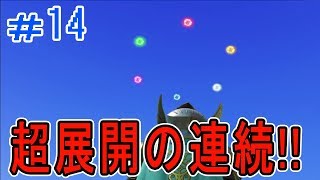 放任主義の『ドラゴンクエストXI』実況プレイ＃14(ネタバレ注意)