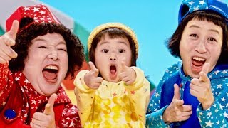 ケロポンズ初のラップ楽曲♪シスコーンズ第3弾／「Hey!Yo!So!栄!養!素!」ダンス動画