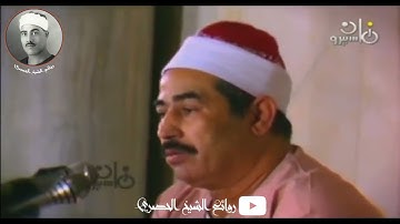 تلاوة نادرة للشيخ محمد محمود الطبلاوي رحمه الله تعالى في الأزهر الشريف عام ١٩٨٢م من سورة الأحزاب