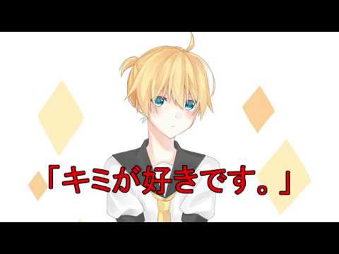 【鏡音レン】 言歪(ｲﾜｲ) 【オリジナル】
