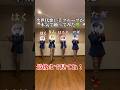 🎵Fake face dance music🎵【次世代歌い手グループが踊ってみた】 #しーずんず #歌い手 #歌い手グループ #踊ってみた #fakefacedancemusic #音田雅則