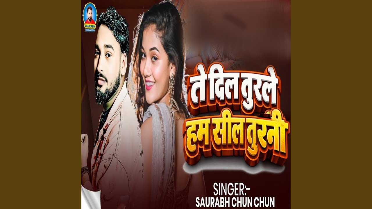 Te Dil Turale Hum Seel Turani