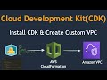 AWS Cloud Development Kit (AWS CDK) | AWS Cloud Development Kit | Create a Custom VPC in CDK