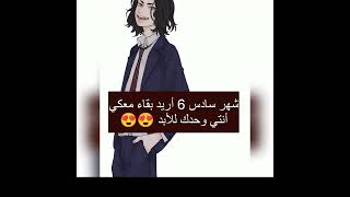 ماذا يقول لكي باجي حسب شهر ميلادك ?????? للبنات