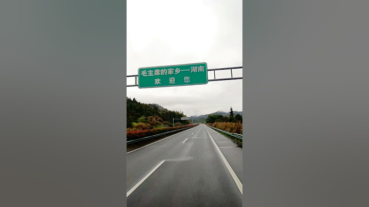 其實到了服務區的，就是停車耽誤了幾秒時間，幫我看看這種算不算疲勞駕駛啊？謝謝#貨車司機 #卡車司機