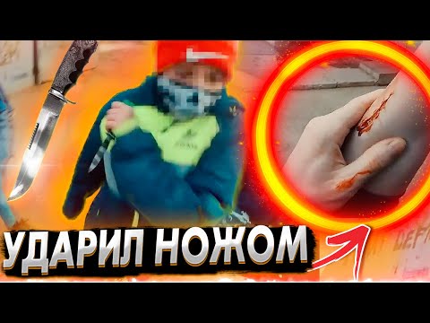 ЧУТЬ НЕ УБИЛ ГРИФЕР С НОЖОМ / САМЫЕ ОПАСНЫЕ ГРИФЕРЫ / АНТИ - ГРИФЕР ШОУ В РЕАЛЬНОЙ ЖИЗНИ