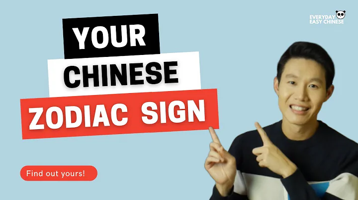 What Chinese Zodiac Animal Are You?