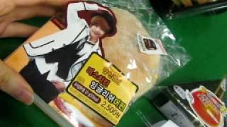 20100217-korean-seveneleven-foods.AVI