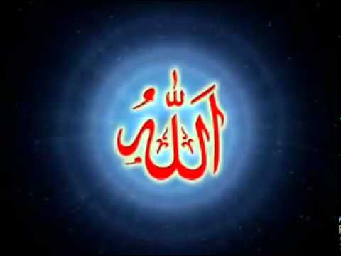 esq-165-asma-ul-husna-99-names-of-allah.mp4