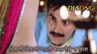 Chikni Chikni Patli Kamar Aese Na Hila Dj Song