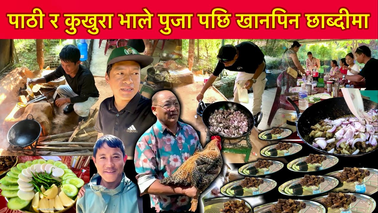 युके देखि आएर छाब्दिमा पिकनिक जस्तै भो दर्शन गरेपछि / Chhabdi Barahi Temple / Bhuwan Singh Thapa