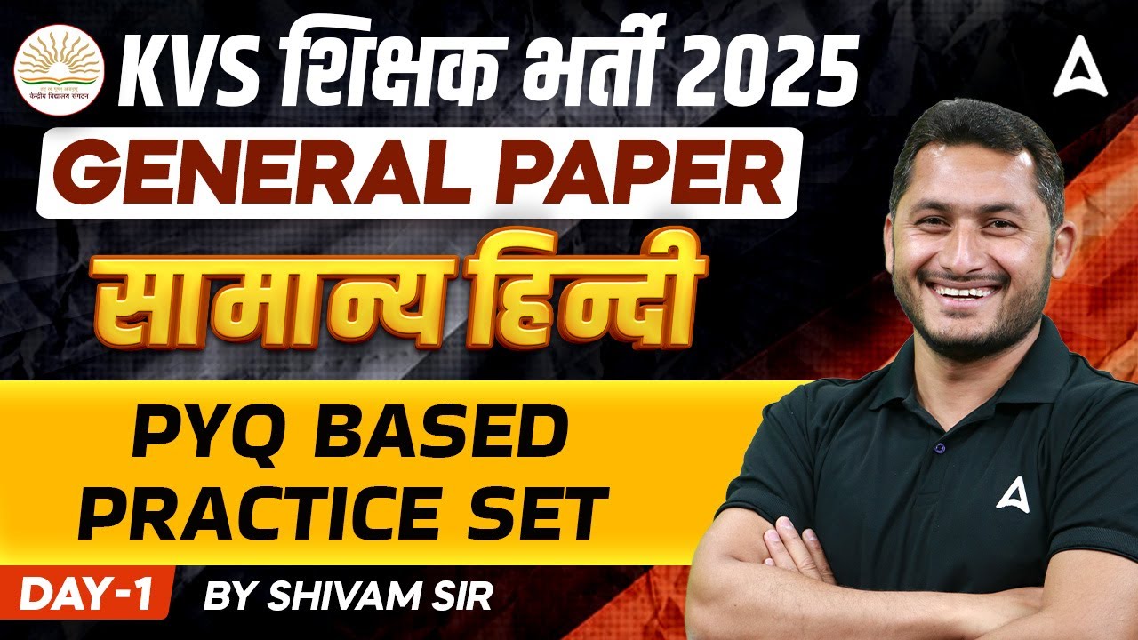 KVS Hindi General Paper | KVS Hindi Practice Set PYQ's Based | By Shivam Sir