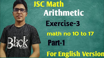 JSC Math Arithmetic Exercise-3( 10,11,12, 13,14,15,16,17) Part-1 Online class