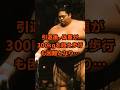 引退後、体重が300kgを超え歩行も困難となり…#衝撃の現在#小錦 八十吉#相撲#芸能人#雑学#平成#昭和#short