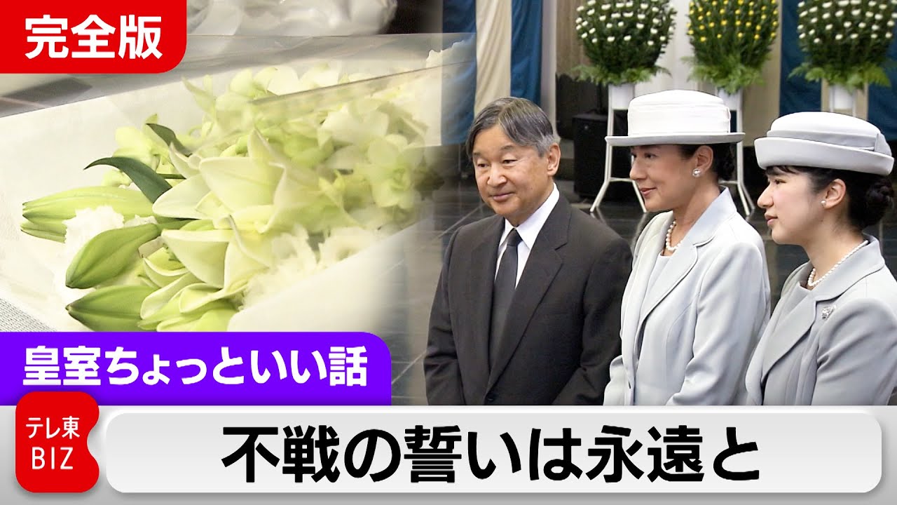 「京都皇統と東京皇室の極秘関係 - 新発見の吉薗手記が日本を震撼させる」落合莞爾 maxresdefault.jpg
