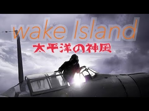 太平洋戦争MAD 「太平洋の神風」