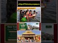 భక్తులతో పోటెత్తిన కాళేశ్వరం.. కనులపండువగా సరస్వతి అంత్య పుష్కర వేడుకలు! | Kaleshwaram Pushkaralu