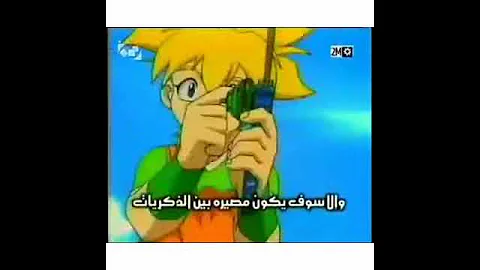 بي بليد 1 