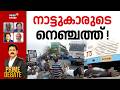 PRIME DEBATE | നാട്ടുകാരുടെ നെഞ്ചത്ത് ! | Kerala Hartal | BDS Student Nithin Raj Death Case