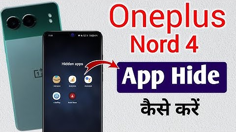 oneplus nord 4 me app hide kaise kare !! oneplus nord 4 app hide !! oneplus nord 4
