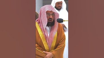 تلاوة خاشعة من سورة هود🕋🤍 || #عبدالرحمن_السديس
