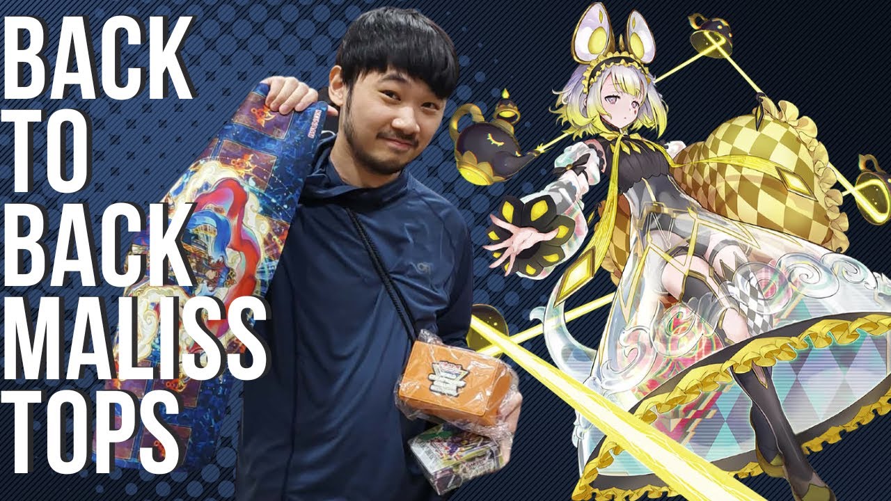 Снова и снова Maliss Yu-Gi-Oh, региональные лидеры! 3-е и 5-е места, профиль колоды Hanko Chow!