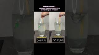 Артикул на капсулы с ароматом духов Гучи ВБ 355806467 ОЗОН 2067776677 #покупкиwildberries