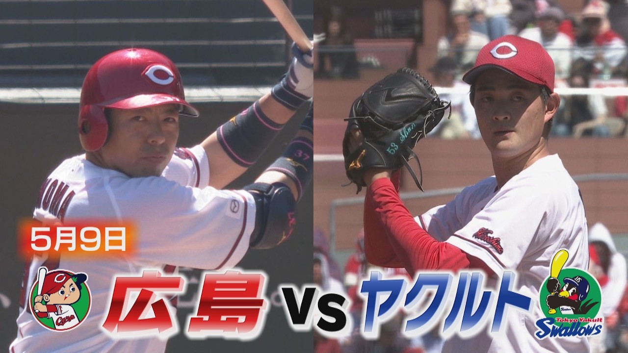 【カープvsヤクルト】野間の意地のヒットも悔しい一戦