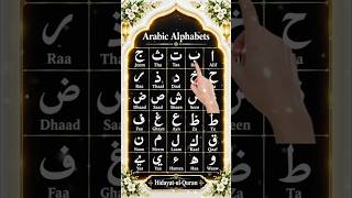 🕌✨ Arabic Alphabet | Alif Ba Ta | Learn Arabic Letters Easily 📖🔤 | الف، با، تا 🌙✨ #quran #shorts