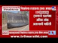 Mumbai-Ahmedabad Highway | मुंबई-अहमदाबाद महामार्गावर भीषण अपघात, 5 जणांचा मृत्यू