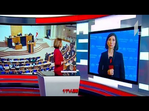 კონსულტაციები პარლამენტში