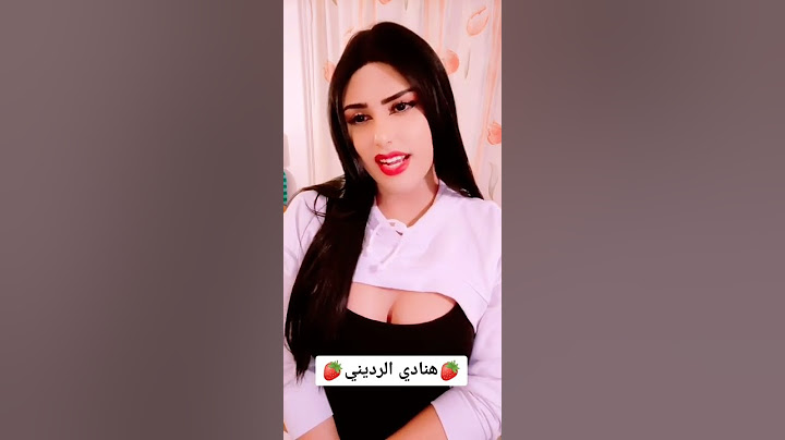 مهند الرديني #ترند #الكويت_السعوديه_قطر_الأمارات_البحرين
