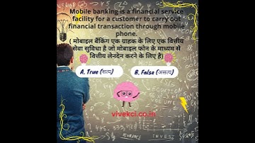 #computer knowledge #viral #trending #shortvideo #ccc #ccc questions #vivek computer institute