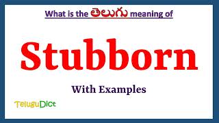 Stubborn Meaning in Telugu, Stubborn in Telugu