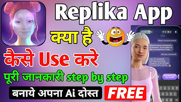Replika App Kaise Use Kare ।। How to use replika app ।। Replika App Review ।। Replika App