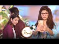 Watch Shehnai Episode 9 - Presented by Surf Excel - Tonight at 10:00 pm only on ARY Digital Online In Hd