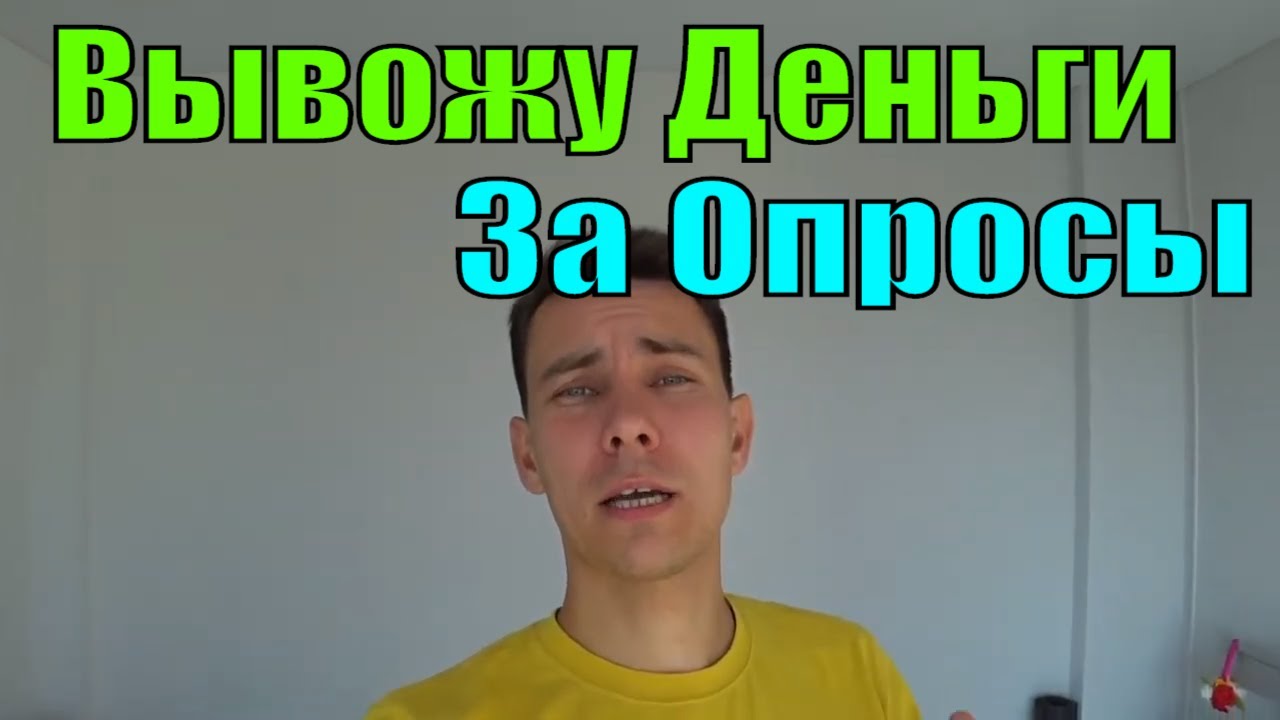 заработок в интернете и вывод денег в игру заработок в интернете и вывод денег в игру