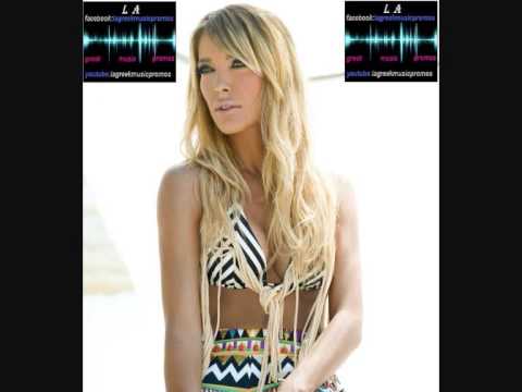 Άστο τέλειωσε Αμαρυλλίς Asto Teleiose Amaryllis