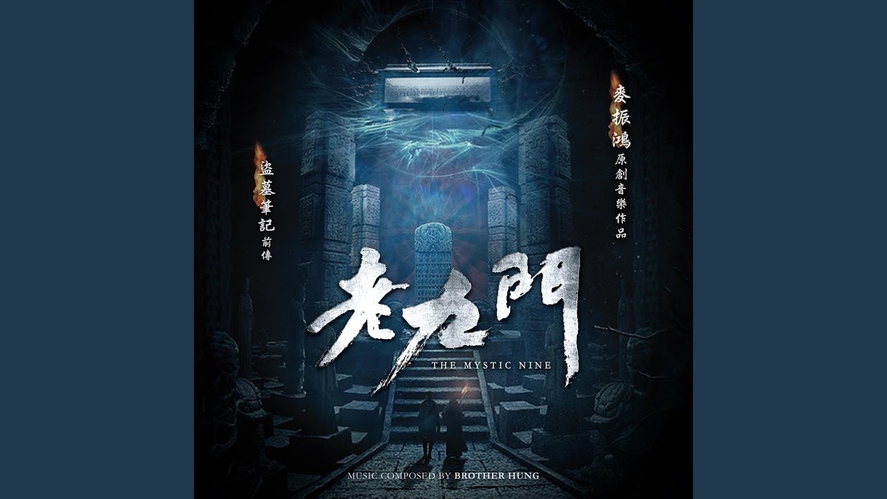 在 YouTube 上观看 三寸之舌