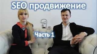 SEO продвижение сайта SEO продвижение сайта