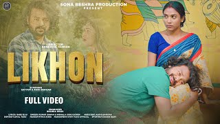 Likhon Full Video Satyam Hansdah Rani Deogam Santali Video 2024 Santali New Video