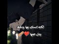ايشيدا يضحي بحياتها لاجل شوكو Music Song Emily Anime 