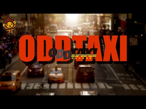「ODDTAXI」スカートとPUNPEE『オッドタクシー』アニメOP曲フルカバーふりがな歌詞付♪