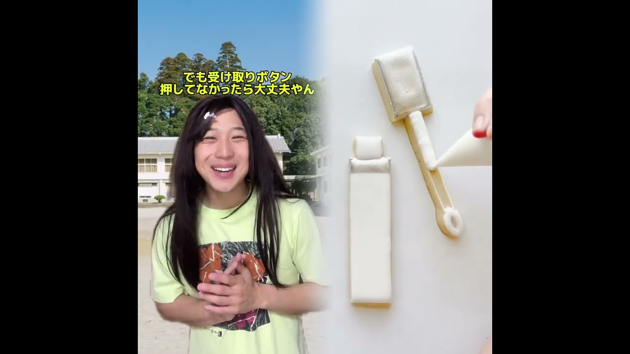 小学生あるある👦違いあるある🙅‍♂️🙅‍♀️ とかやってる！#あるある #おすすめ #面白い