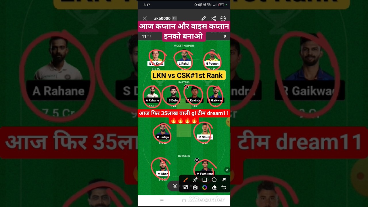 lkn vs csk Dream11 |  LKN vs CHE 2024  Dream11 Team |