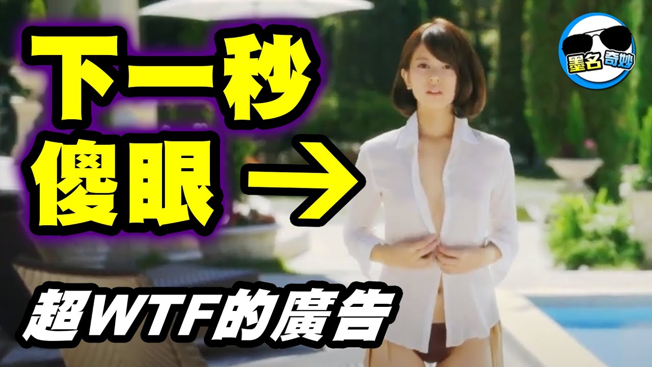 我褲子都準備脫了，結果你給我看這個? - YouTube