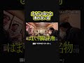 【うんめぇ〜】マグロオブ・ザ・イヤー