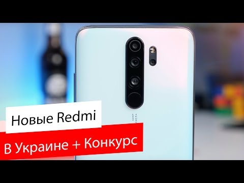    Redmi Note 8 Pro   Redmi 8                        